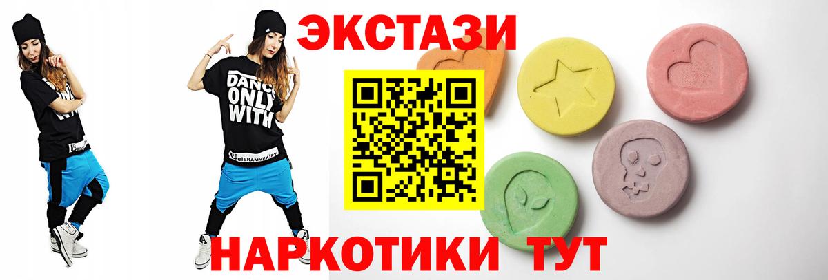 Ecstasy бентли  Вход с VPN  Курчатов  ЭКСТАЗИ XTC 