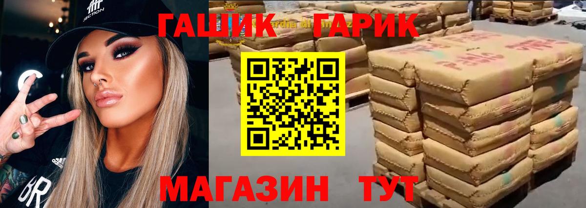 Канабис  COCAIN  Курчатов  Меф   Alpha PVP СК   Гашиш  Вход с VPN  Экстази 
