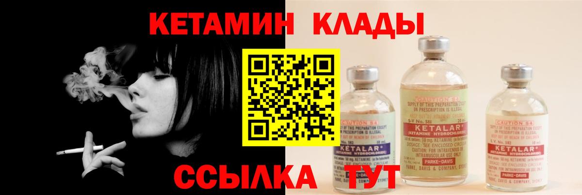 Экстази Курчатов