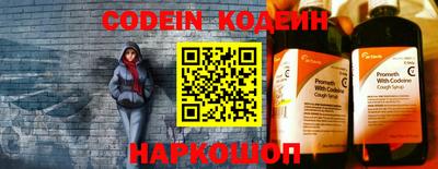 дживик Канаш