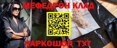 стаф Камышлов