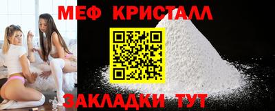стаф Камышлов