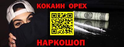 дживик Канаш