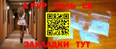 mix Кандалакша