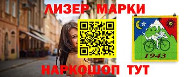 дживик Канаш