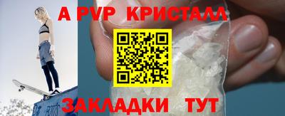 стаф Камышлов