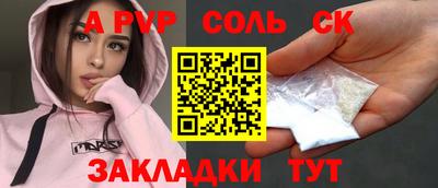 стаф Камышлов