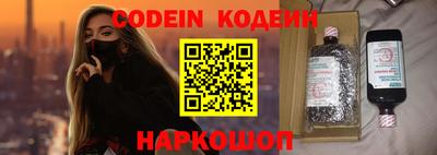 дживик Канаш