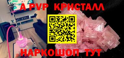 стаф Камышлов