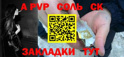 стаф Камышлов