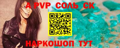 дживик Канаш