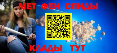 дживик Канаш
