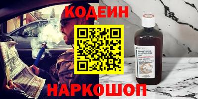 стаф Камышлов