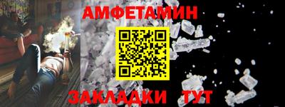 стаф Камышлов