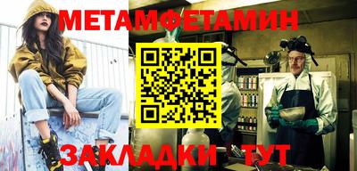 стаф Камышлов