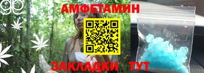 стаф Камышлов