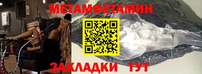 стаф Камышлов