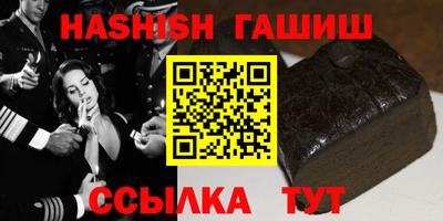 дживик Канаш