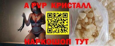 дживик Канаш