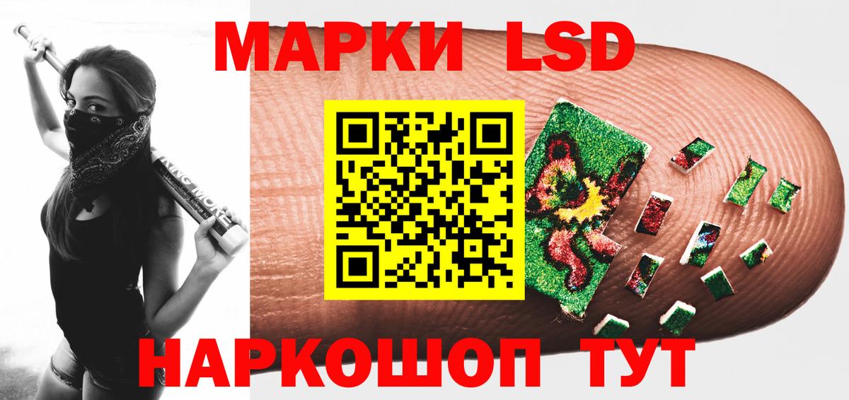 Лсд 25 экстази ecstasy Курчатов