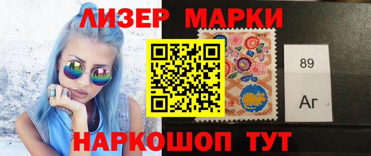 Лсд 25 экстази ecstasy  Вход с VPN  Курчатов  Лсд 25 экстази кислота 