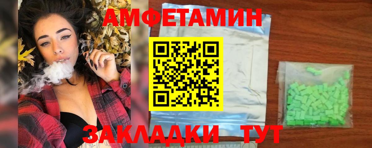 Курчатов  Первитин Декстрометамфетамин 99.9%  Вход с VPN 