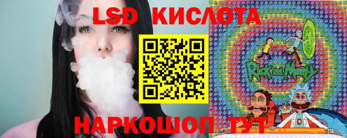 Марки NBOMe 1,8мг Курчатов